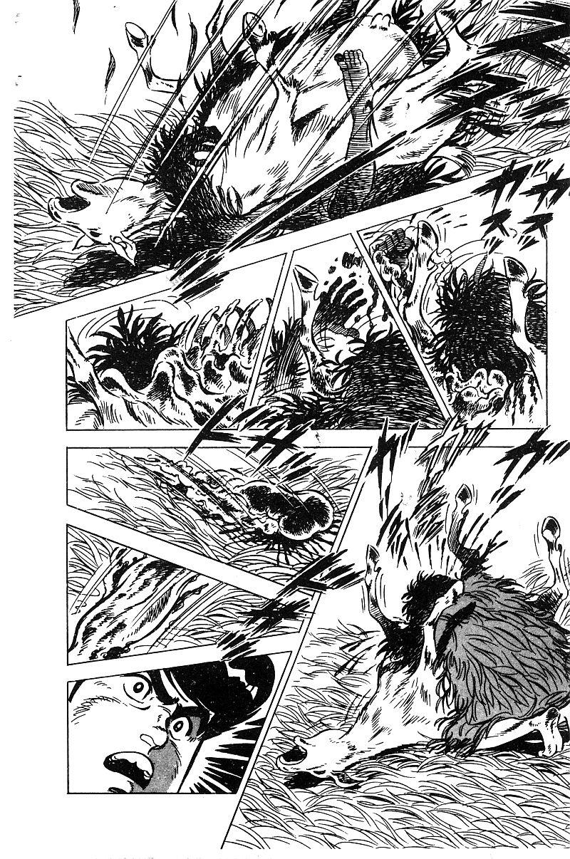 神厨满太郎 第19卷 第81页