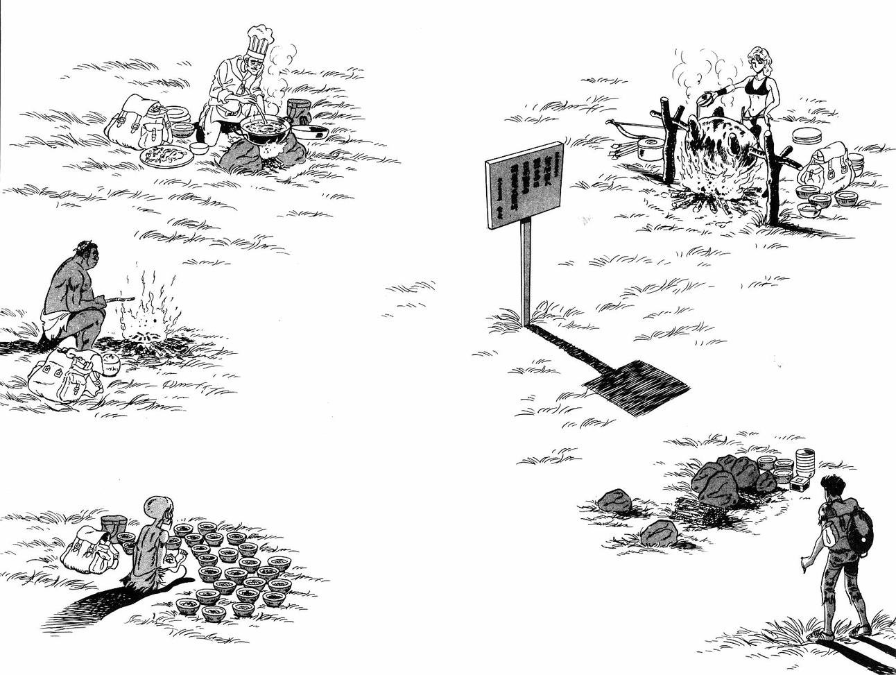 神厨满太郎 第19卷 第101页