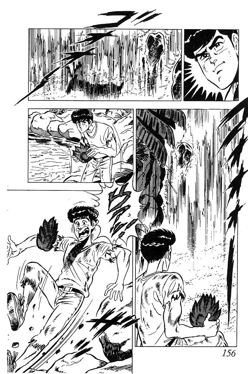 神厨满太郎 第19卷 第150页