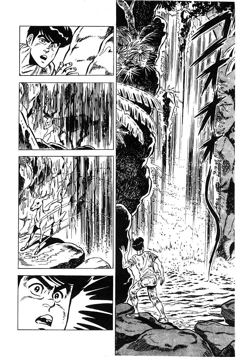 神厨满太郎 第19卷 第152页