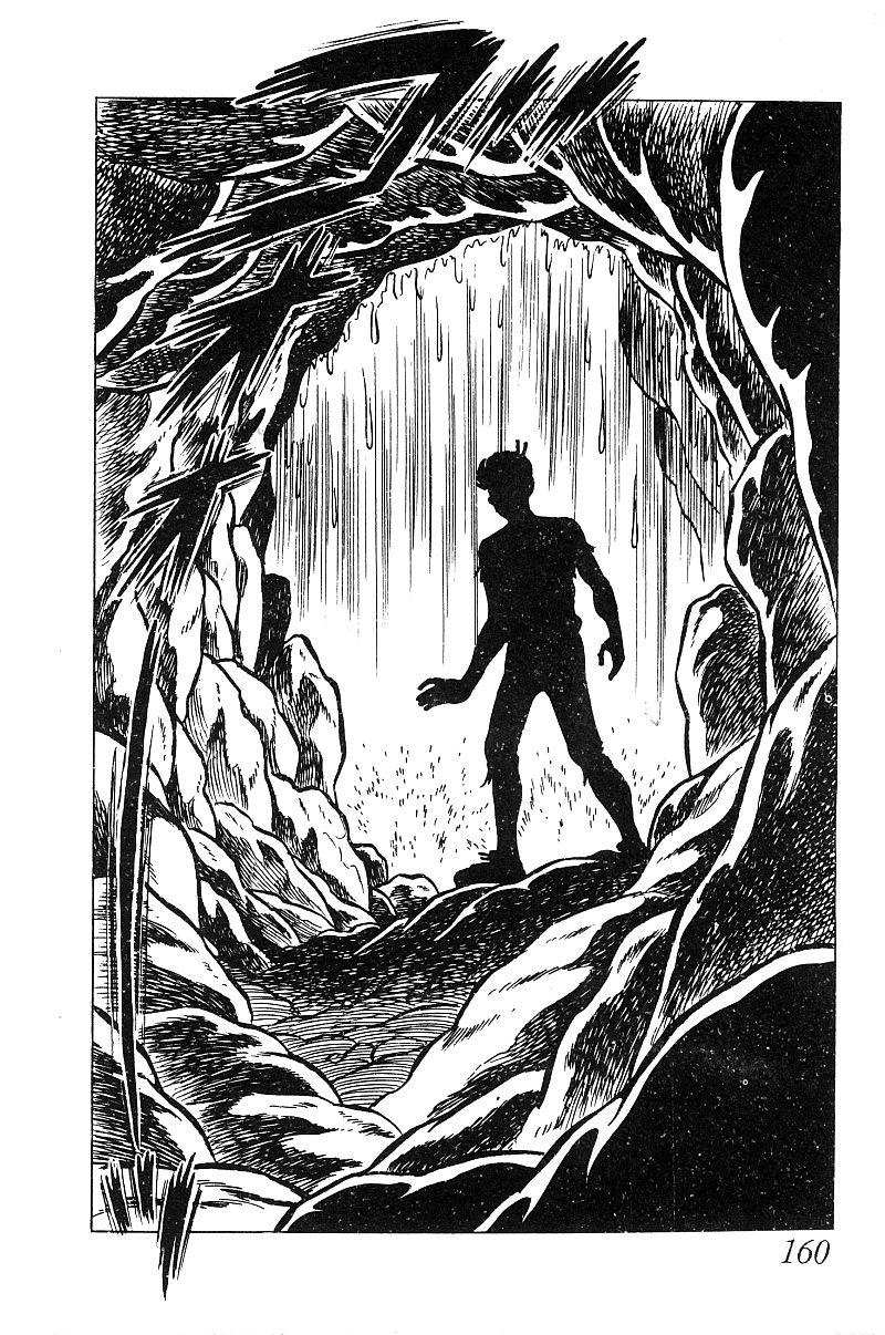 神厨满太郎 第19卷 第154页