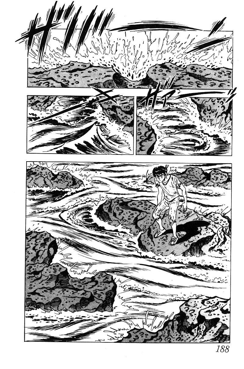 神厨满太郎 第19卷 第181页