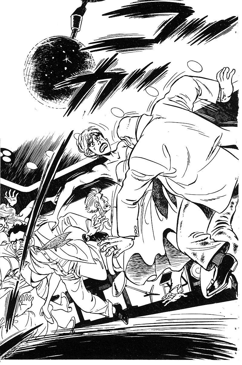 神厨满太郎 第19卷 第198页