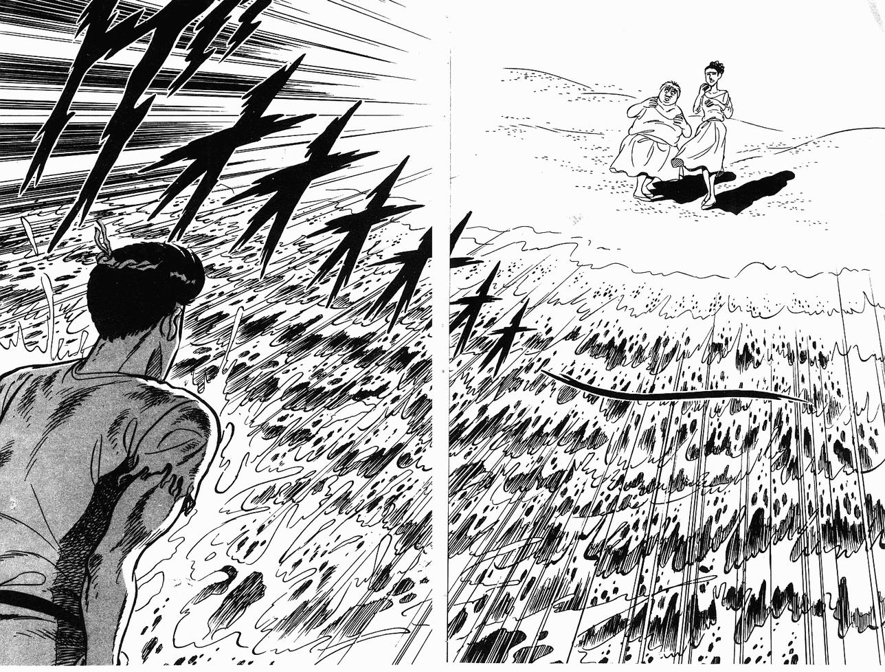 神厨满太郎 第20卷 第25页