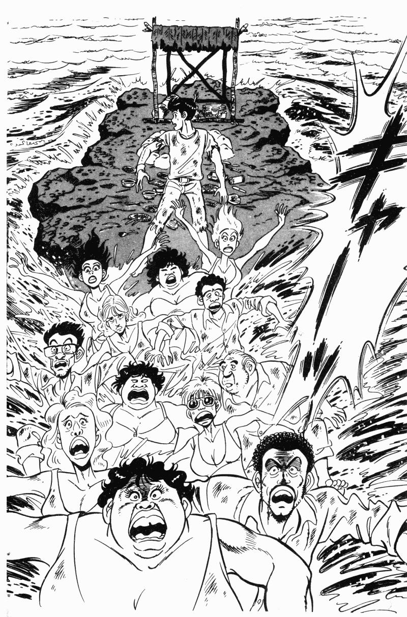 神厨满太郎 第20卷 第201页