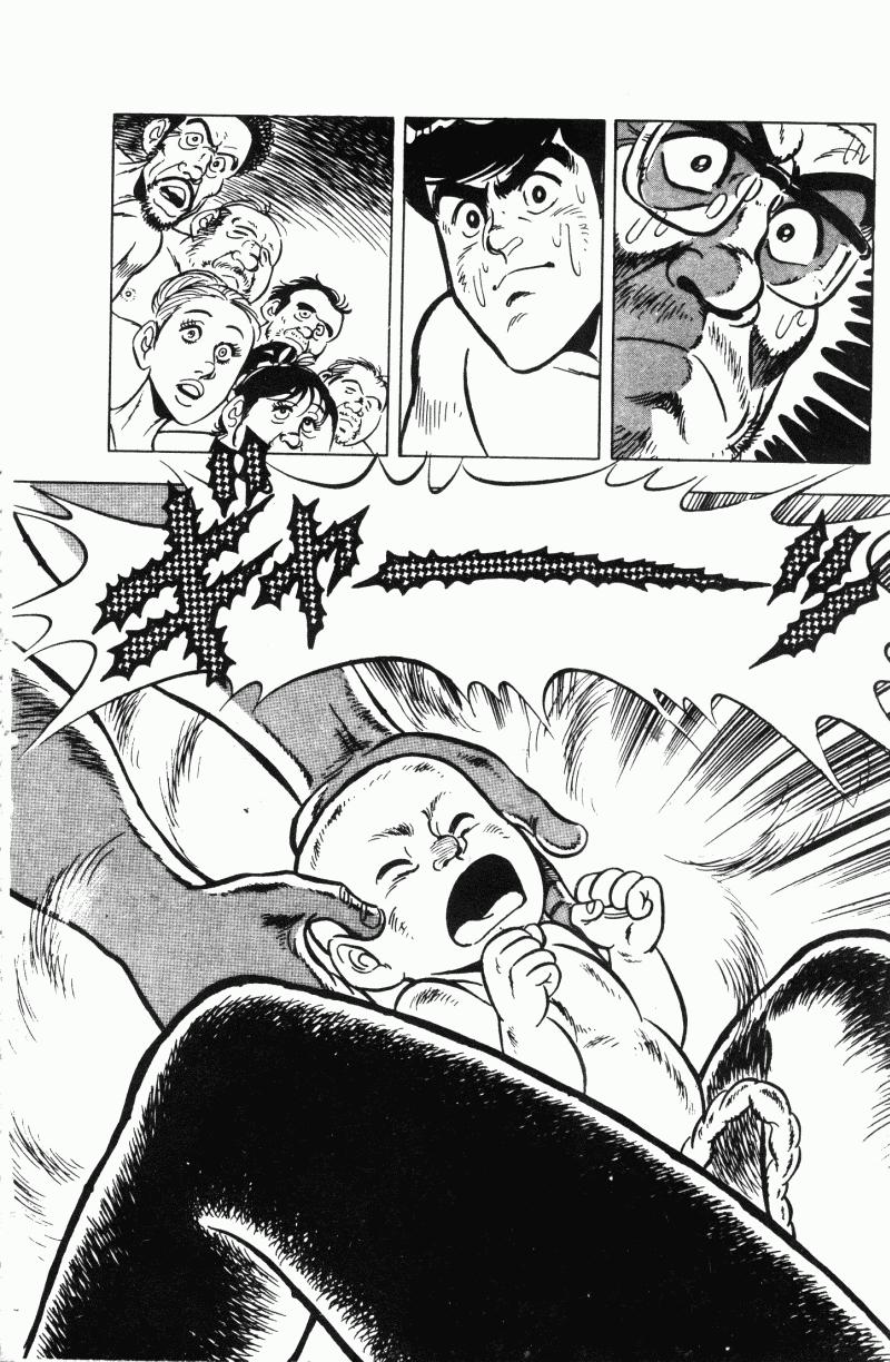 神厨满太郎 第21卷 第53页