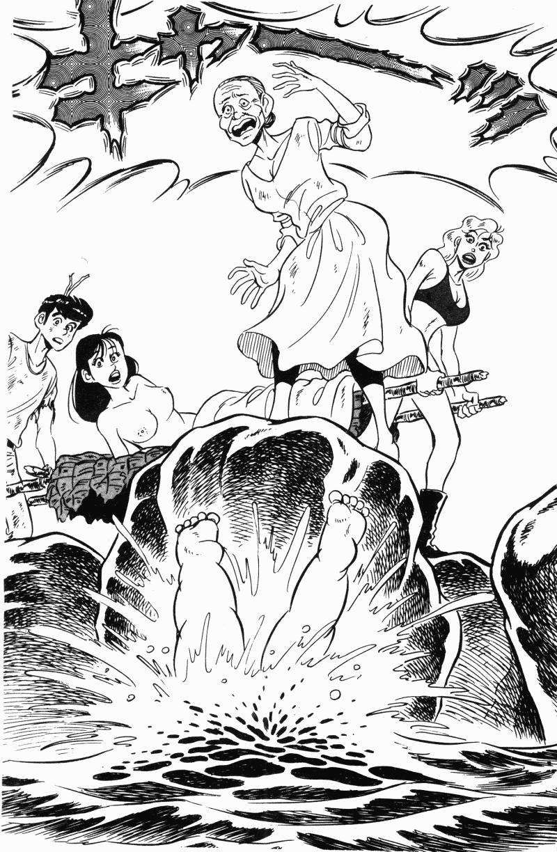 神厨满太郎 第21卷 第63页