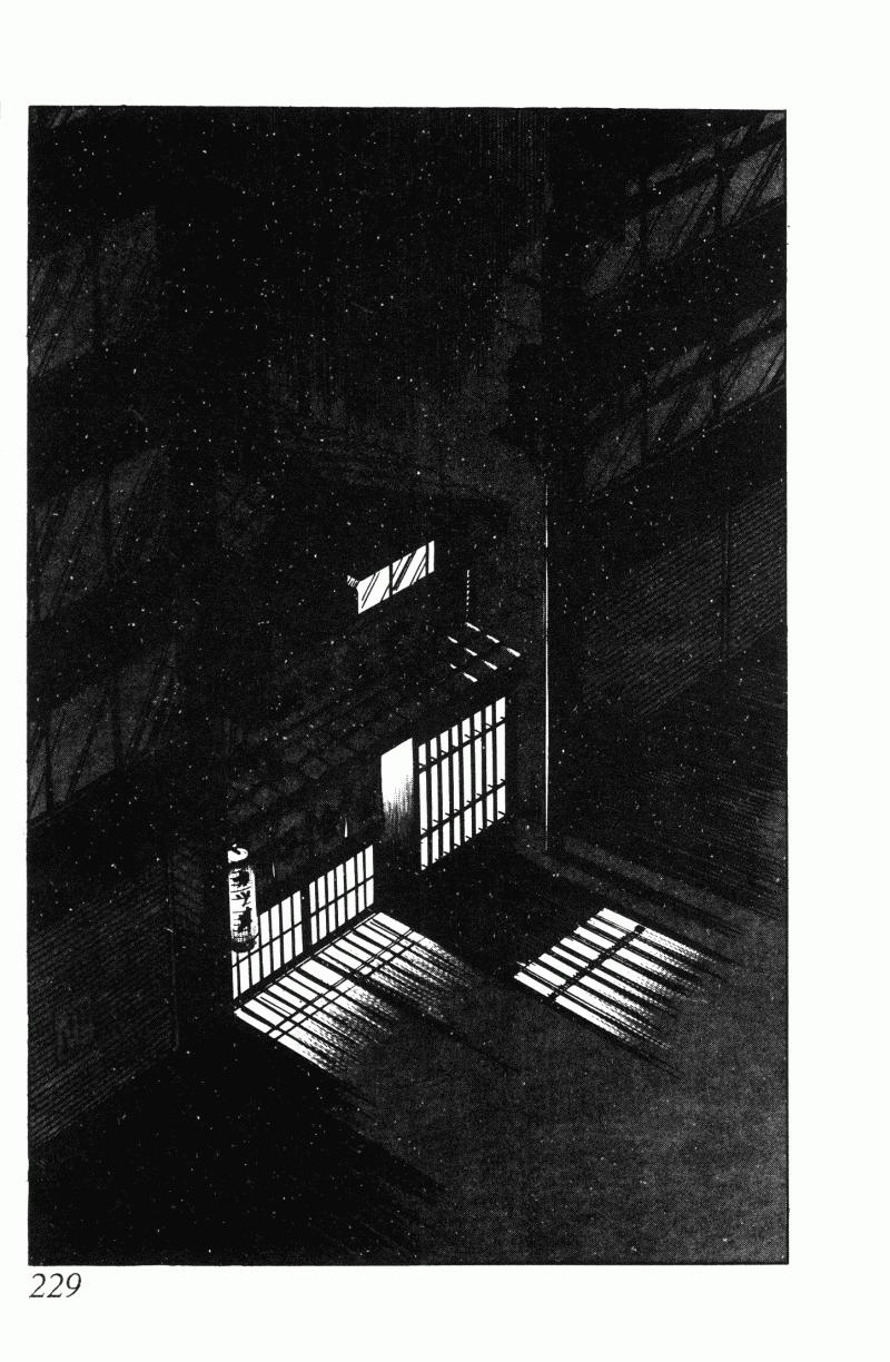 神厨满太郎 第21卷 第218页