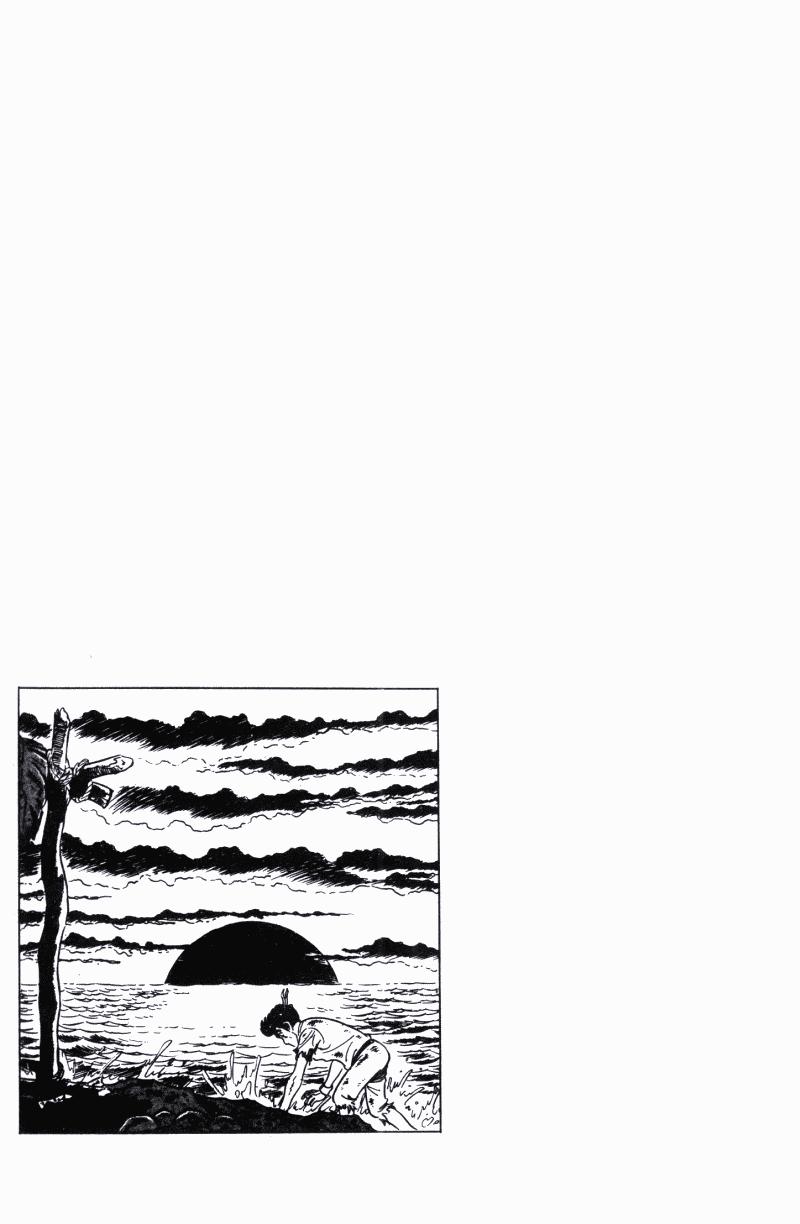 神厨满太郎 第21卷 第220页