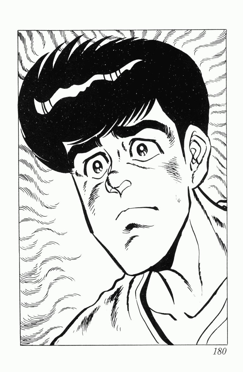 神厨满太郎 第22卷 第174页