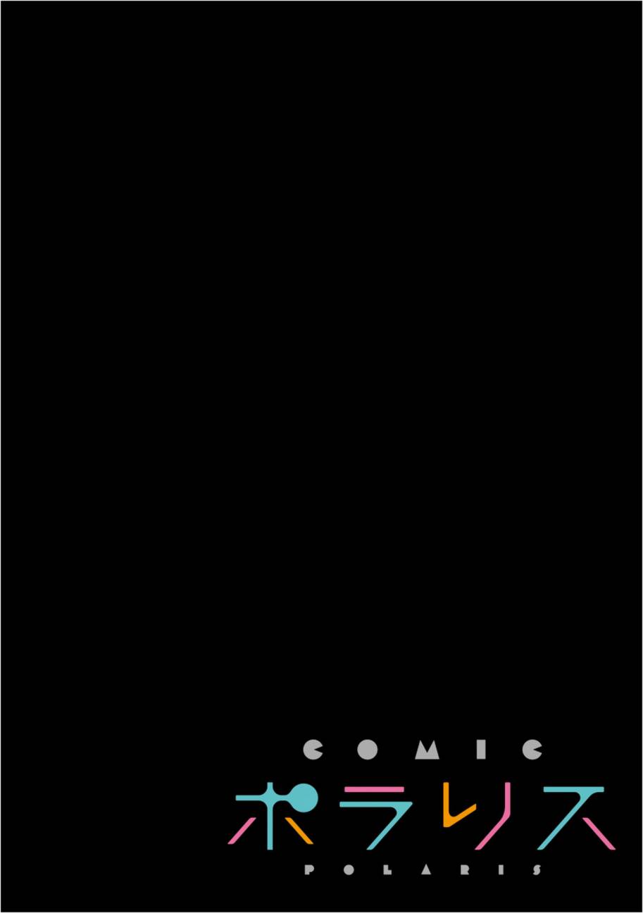 思春期 bitter change第9话图