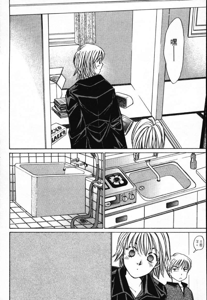 思春期少女第1卷图