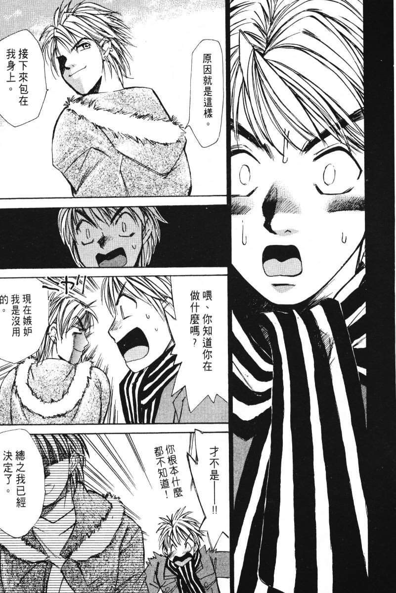 思春期少女第3卷图