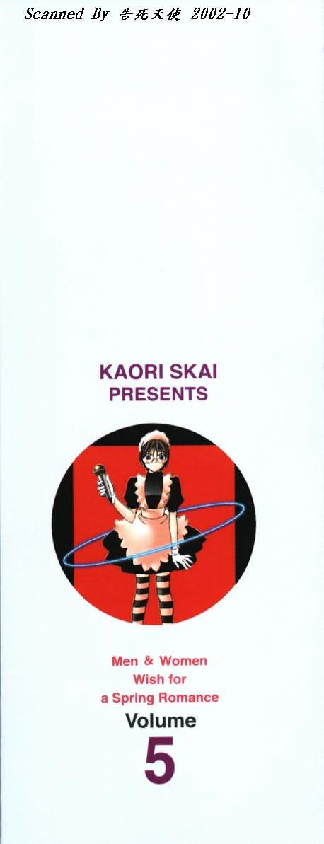 思春期少女第5卷图