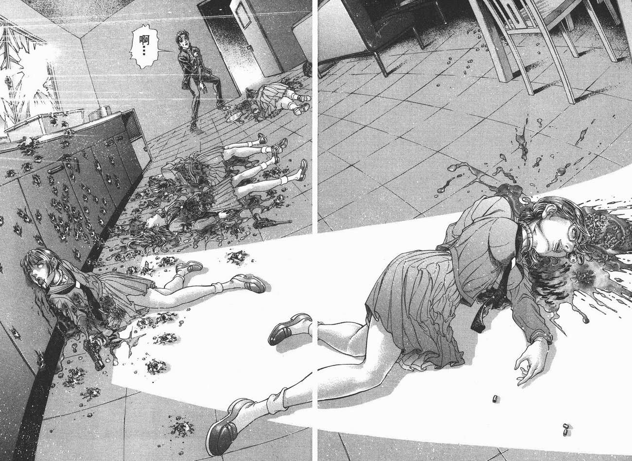 生存游戏 第10卷 第10页