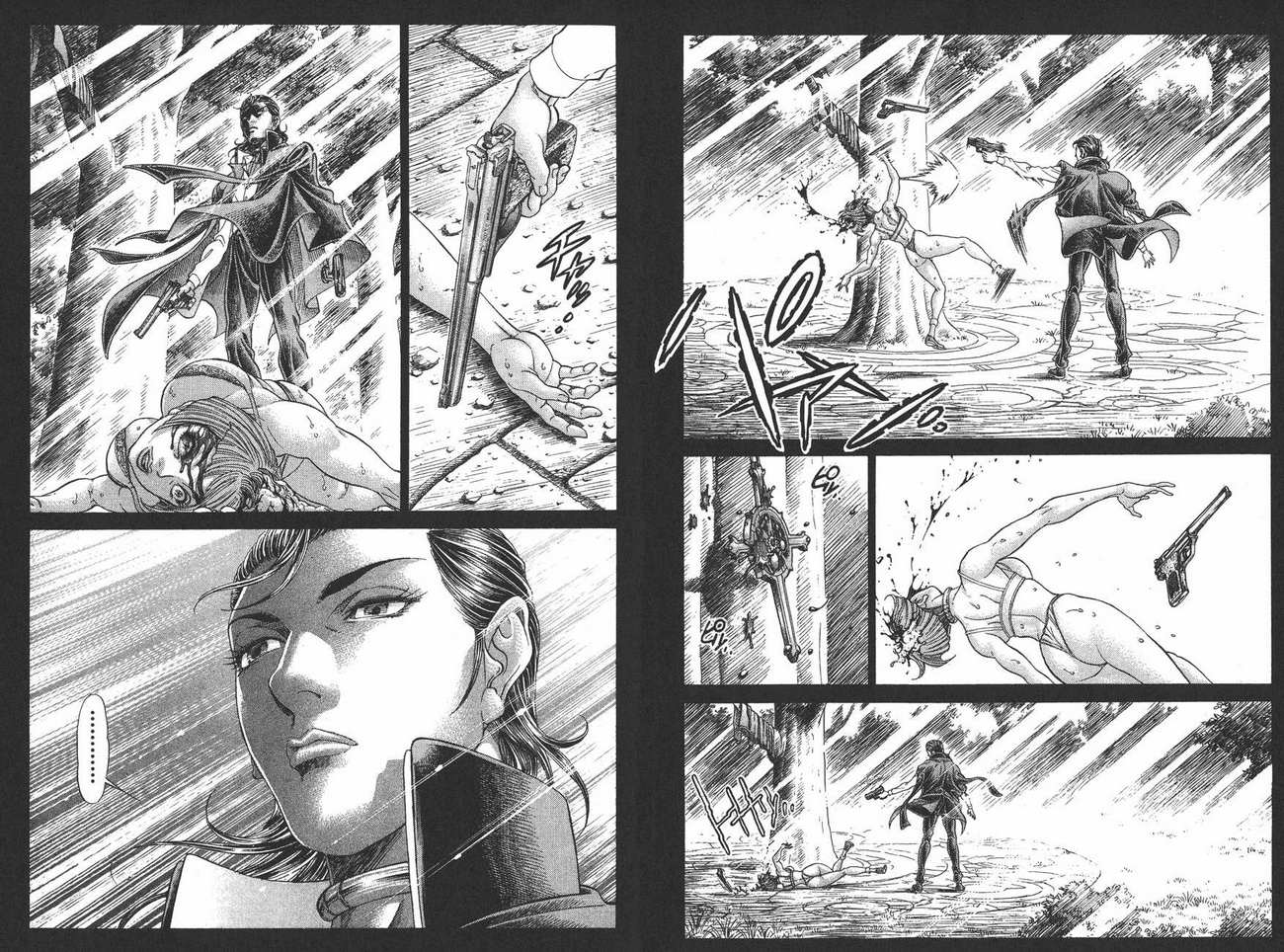 生存游戏 第10卷 第98页