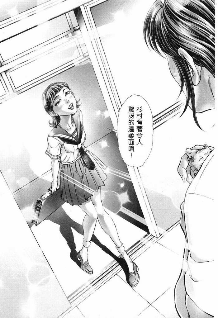 生存游戏第11卷图