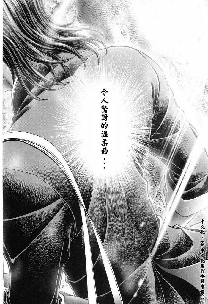 生存游戏第11卷图