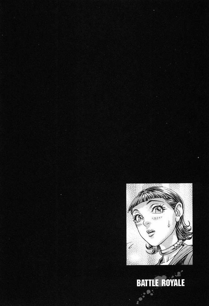 生存游戏 第11卷 第51页