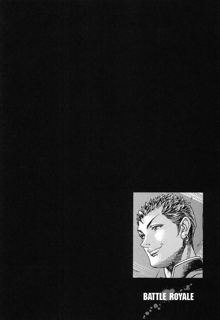 生存游戏 第11卷 第125页