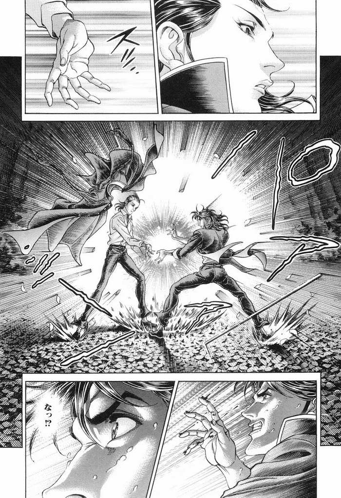 生存游戏 第11卷 第157页