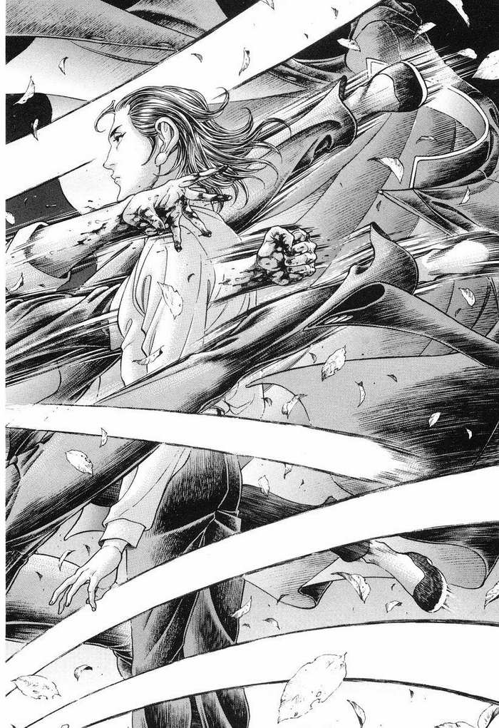 生存游戏 第11卷 第179页