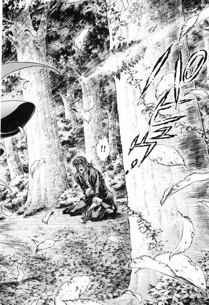 生存游戏 第12卷 第13页