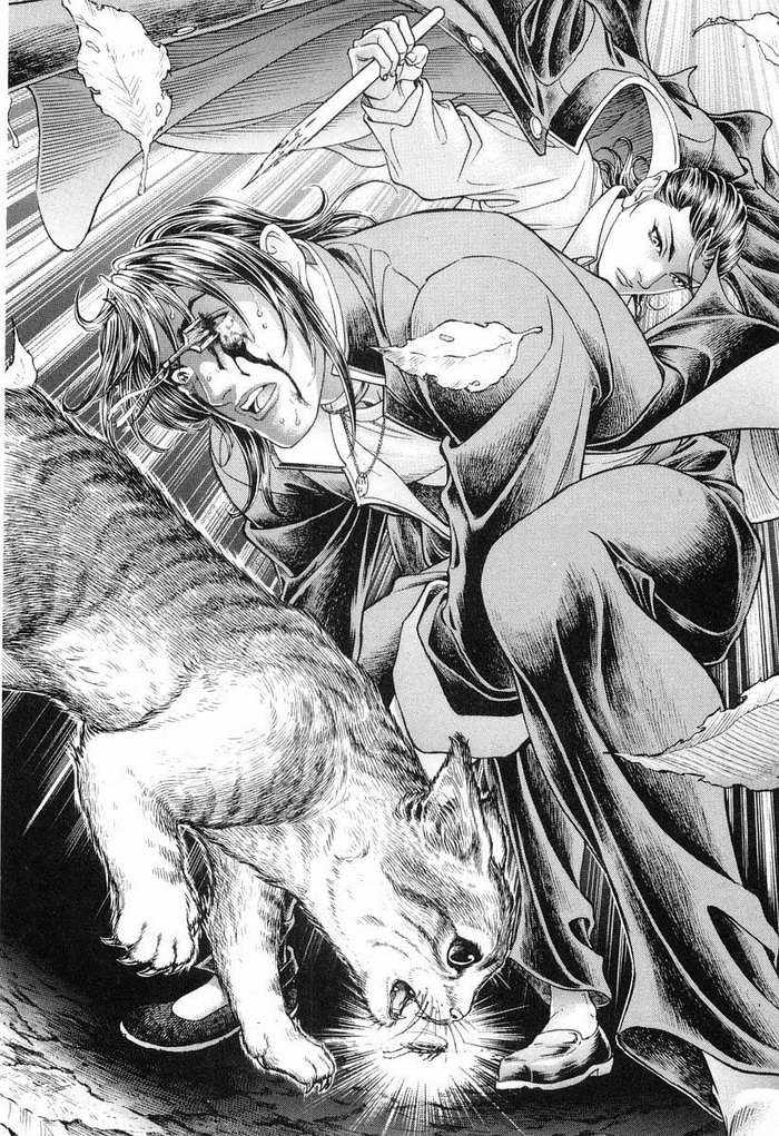 生存游戏 第12卷 第29页