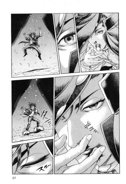 生存游戏 第12卷 第80页