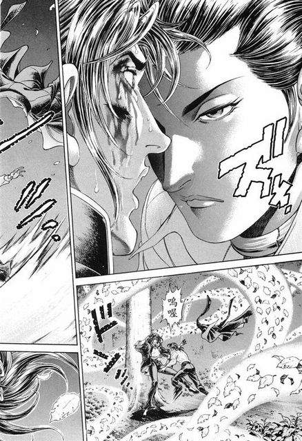 生存游戏 第12卷 第85页