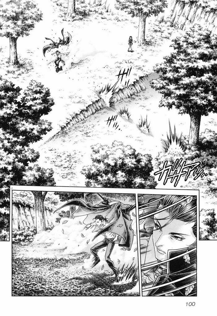 生存游戏 第12卷 第99页