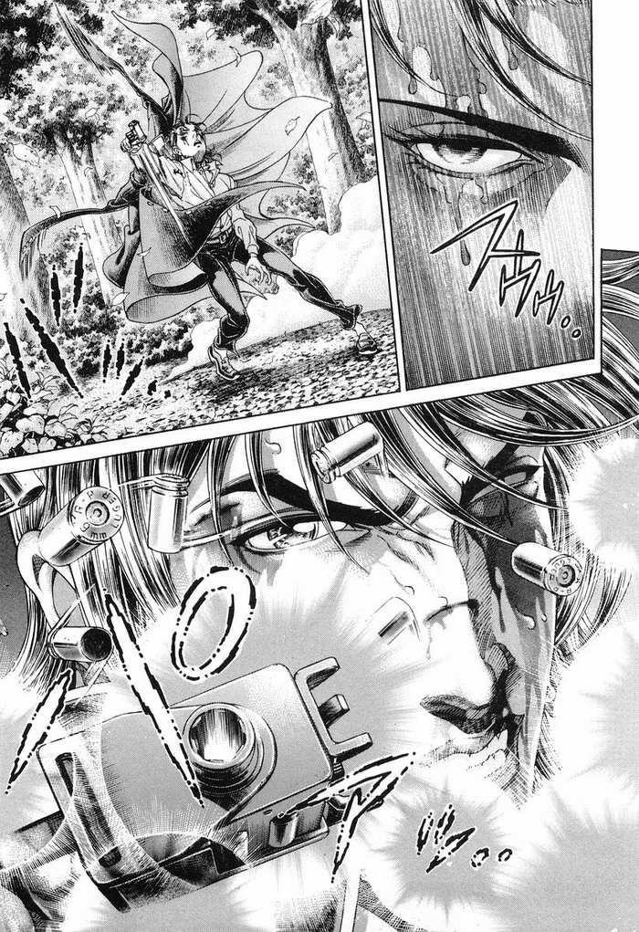 生存游戏 第12卷 第110页