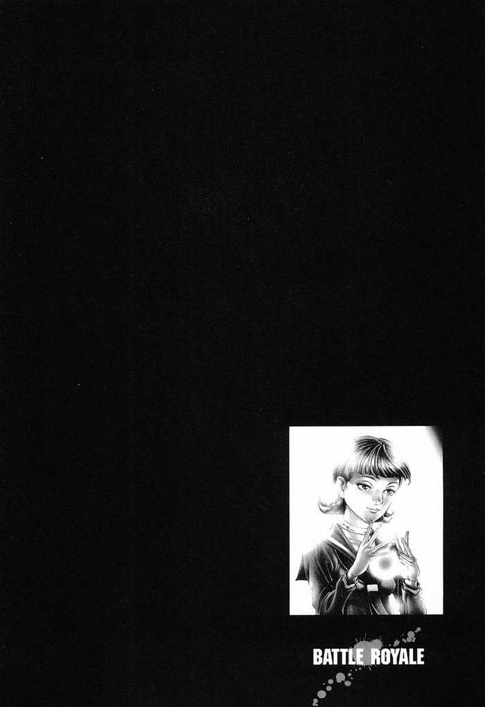 生存游戏 第12卷 第119页