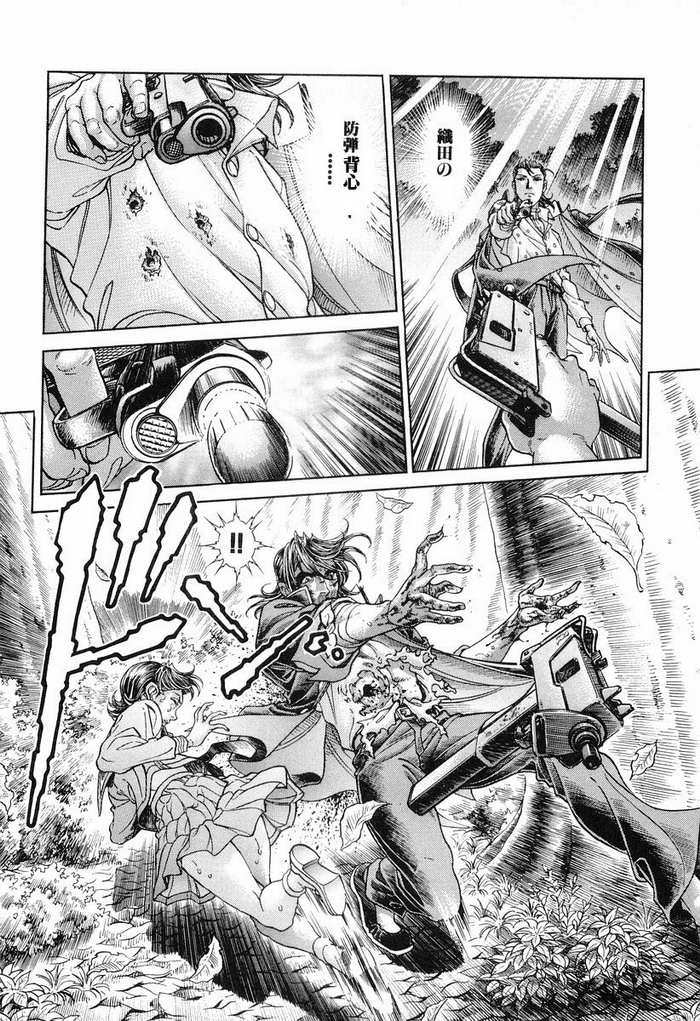 生存游戏 第12卷 第125页