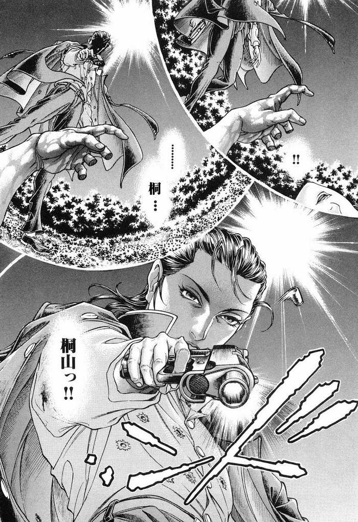 生存游戏 第12卷 第136页