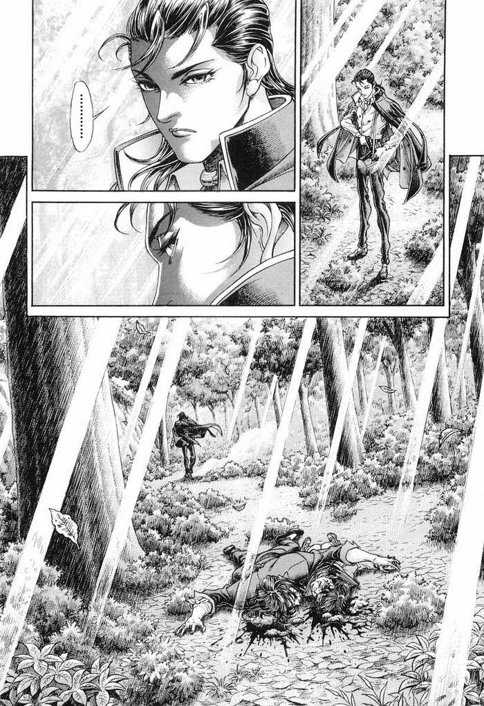 生存游戏 第12卷 第143页