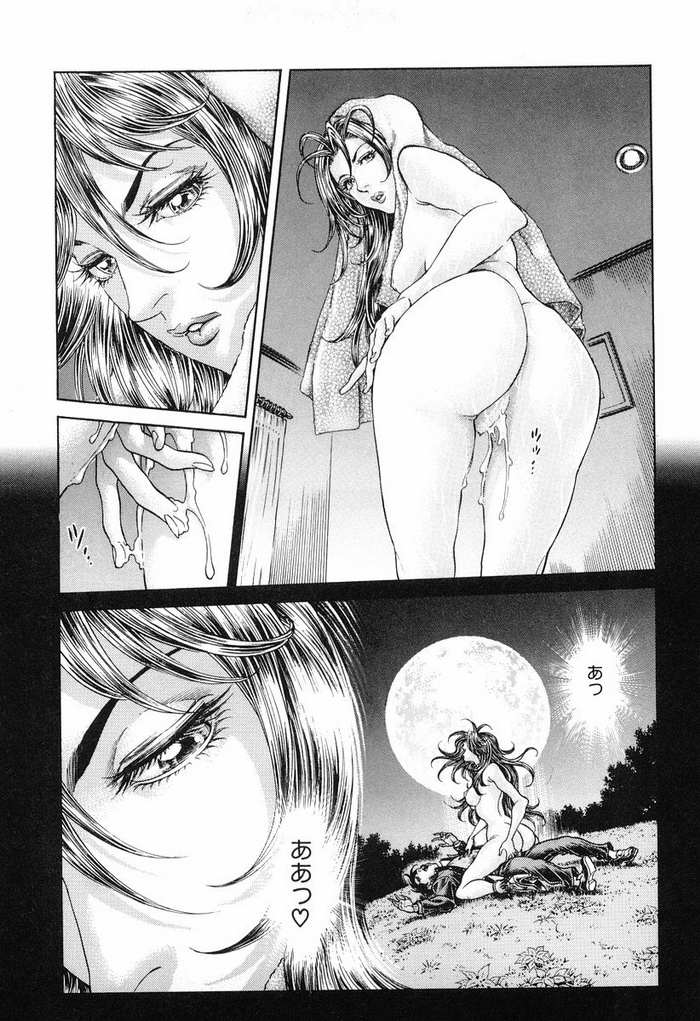 生存游戏 第12卷 第154页