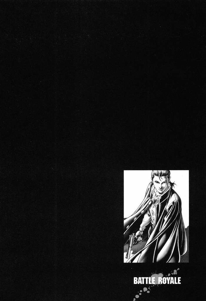 生存游戏 第12卷 第167页