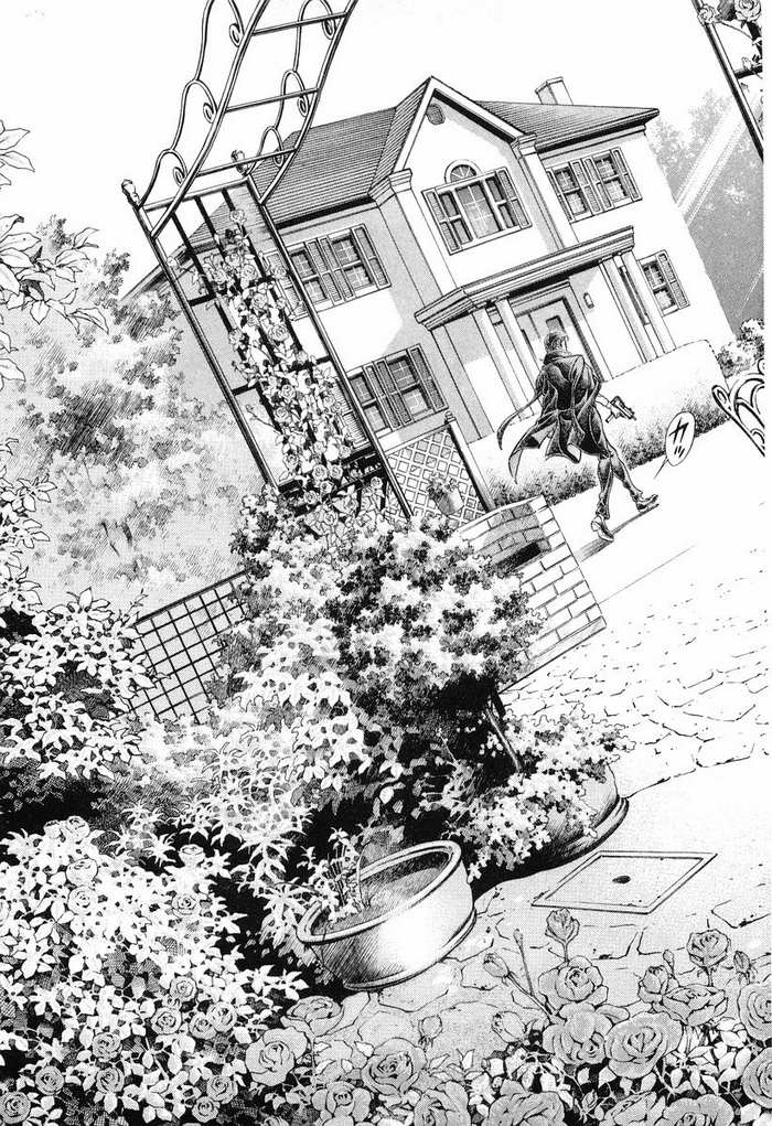 生存游戏 第13卷 第12页