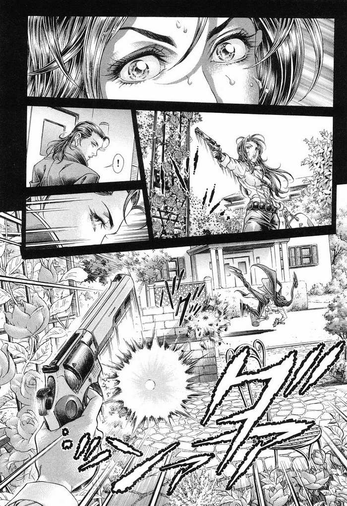 生存游戏 第13卷 第13页