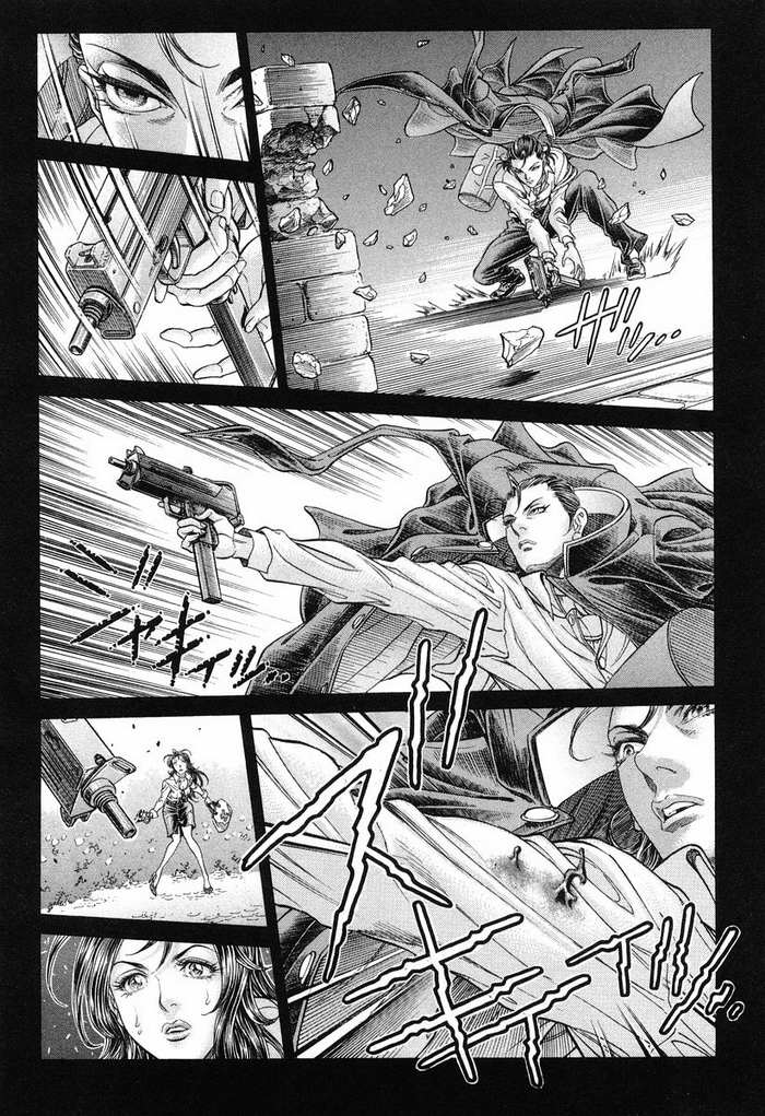 生存游戏 第13卷 第14页