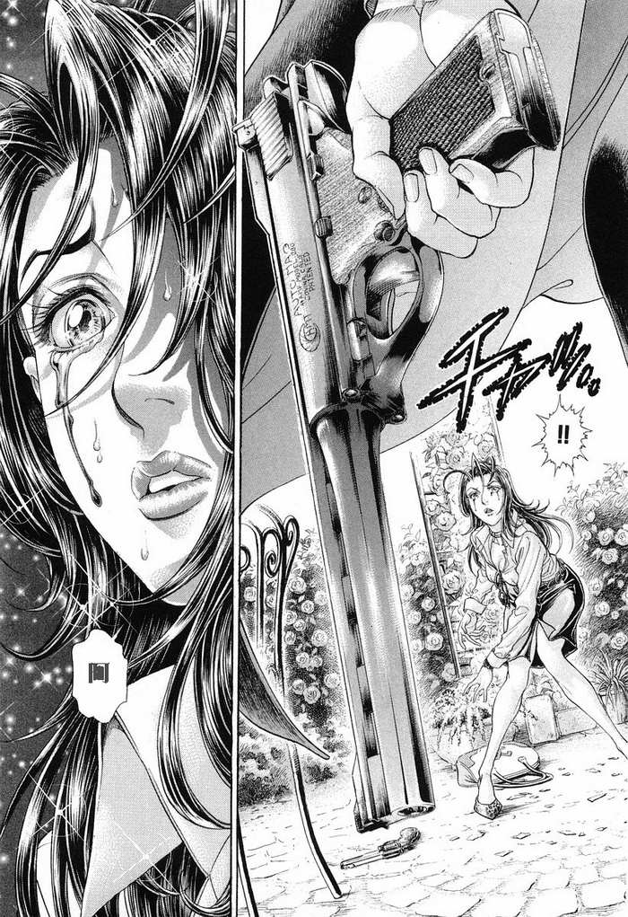 生存游戏 第13卷 第24页