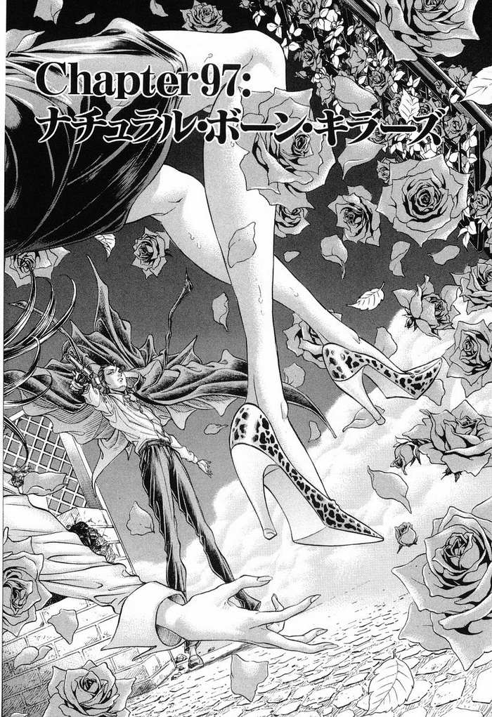 生存游戏 第13卷 第27页