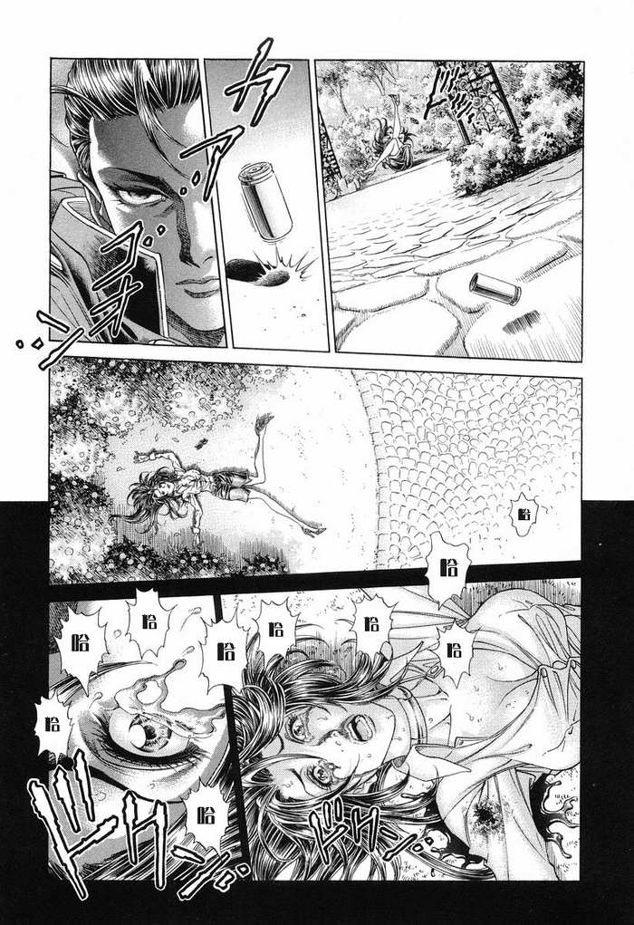 生存游戏 第13卷 第29页