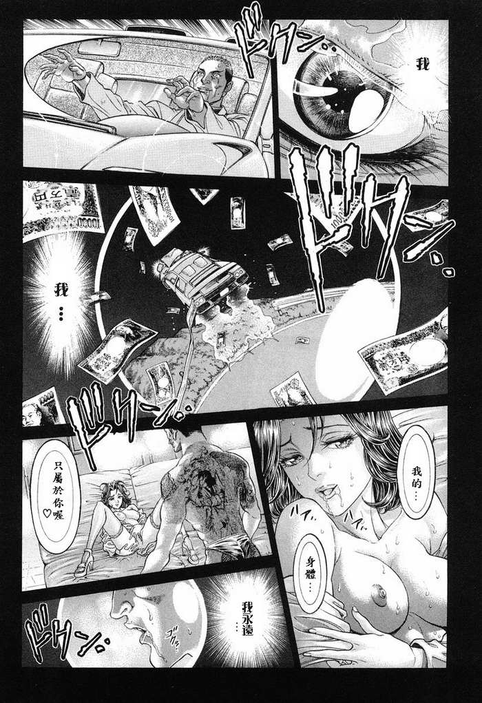 生存游戏第13卷图