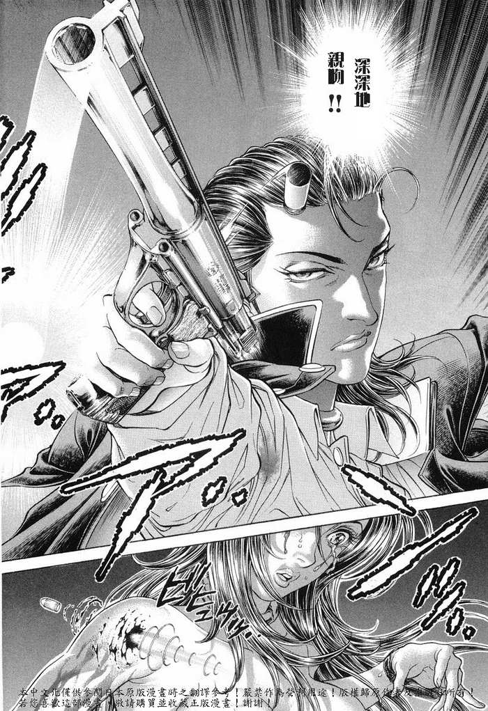 生存游戏第13卷图