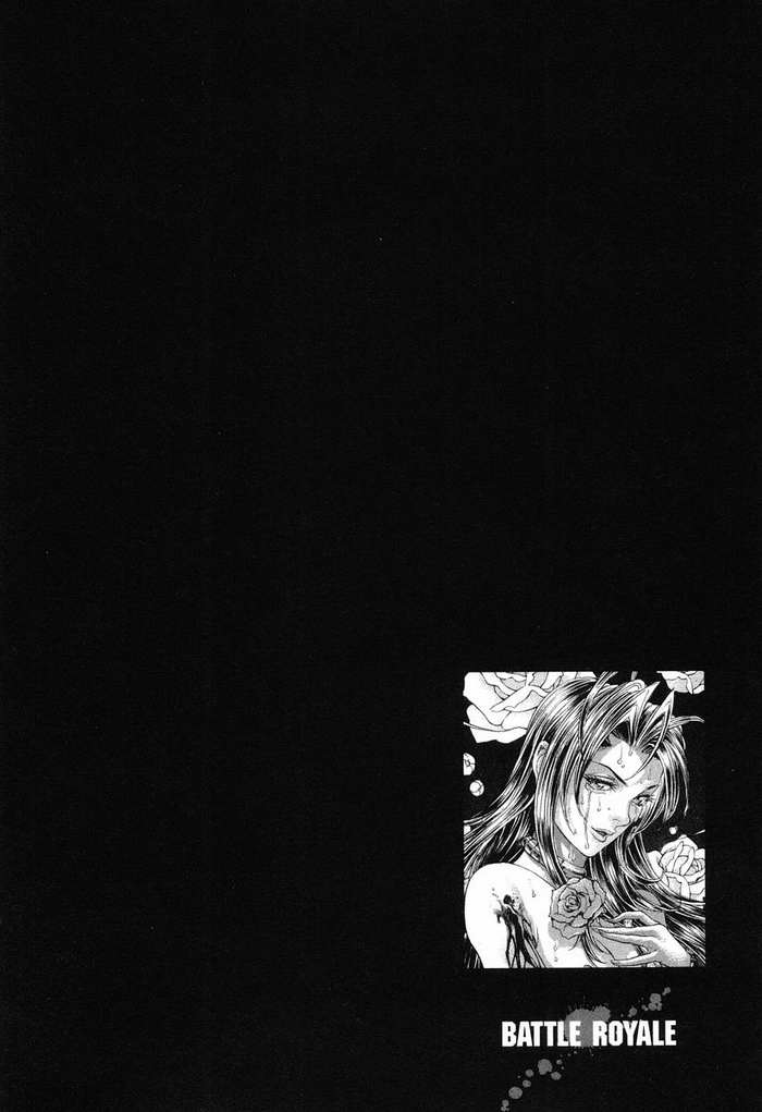 生存游戏 第13卷 第49页