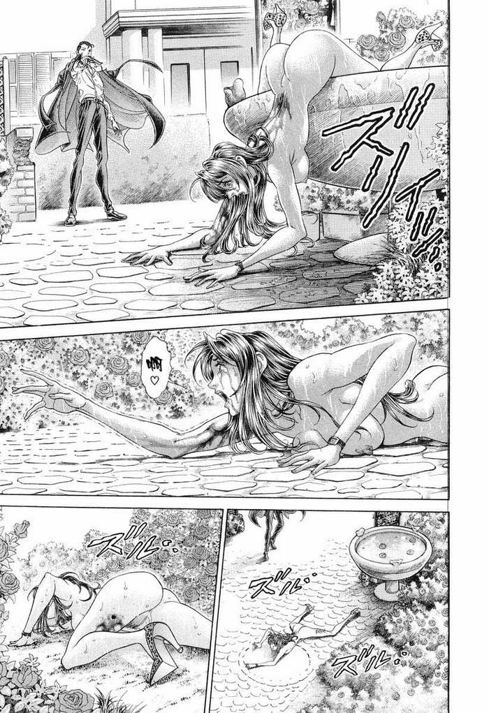 生存游戏 第13卷 第58页