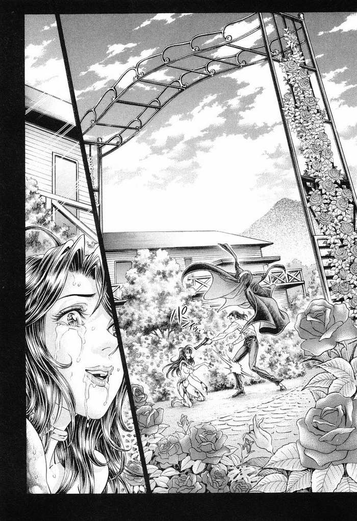 生存游戏 第13卷 第77页