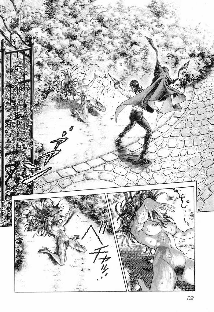 生存游戏 第13卷 第81页